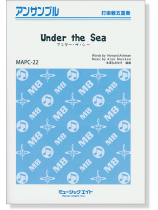 打楽器五重奏 Under The Sea 打楽器五重奏 Under The Sea