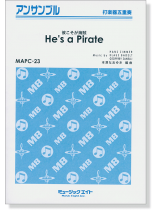 打楽器五重奏 彼こそが海賊【He's a Pirate】 打楽器五重奏 彼こそが海賊【He's a Pirate】