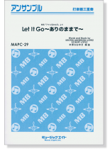 打楽器三重奏 Let It Go~ありのままで~ 打楽器三重奏 Let It Go~ありのままで~