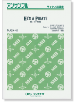 サックス四重奏  彼こそが海賊【He's a Pirate】 サックス四重奏  彼こそが海賊【He's a Pirate】