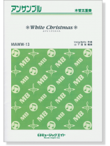 木管五重奏 White Christmas 木管五重奏 White Christmas