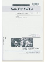 How Far I'll Go 金管五重奏(Tp*2/Hr/Tb/Tuba) How Far I'll Go 金管五重奏(Tp*2/Hr/Tb/Tuba)