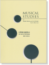 打擊樂基礎教材 給小鼓及木琴的練習 打擊樂基礎教材 給小鼓及木琴的練習