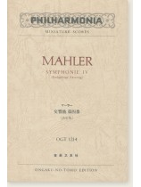 Mahler Symphonie Ⅳ (Revidierte Fassung)／マーラー 交響曲第四番 (決定版)