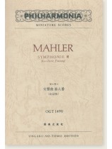 Mahler Symphonie Ⅷ (Revidierte Fassung) ／マーラー 交響曲第八番 (改訂版)