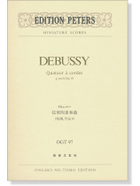 Debussy【Quatuor a cordes】g mall, Op. 10 ドビュッシー/弦楽四重奏曲 ト短調 作品10 Debussy【Quatuor a cordes】g mall, Op. 10 ドビュッシー/弦楽四重奏曲 ト短調 作品10
