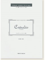 V. Monti Csárdás チャルダッシュ／モンティ 作曲 for Violin