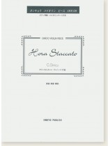 G. Dinicu Hora Staccato ホラ・スタッカート／ディニーク 作曲 for Violin