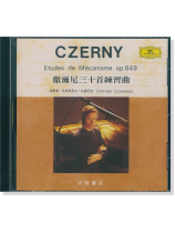 Czerny 徹爾尼三十首練習曲 【CD】 Czerny 徹爾尼三十首練習曲 【CD】