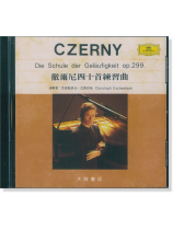 Czerny 徹爾尼四十首練習曲 【CD】 Czerny 徹爾尼四十首練習曲 【CD】