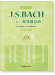 巴赫 指法與觸鍵 J. S. Bach 二與三聲部創意曲