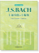 巴赫 指法與觸鍵 J. S. Bach 小前奏曲與小賦格