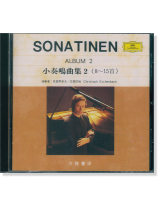 Sonatinen 小奏鳴曲集 2 (8~15首) 【CD】 Sonatinen 小奏鳴曲集 2 (8~15首) 【CD】