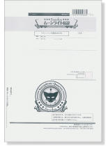 ムーンライト伝説 サキソフォン四重奏(AATB) Saxophone Quartet ムーンライト伝説 サキソフォン四重奏(AATB) Saxophone Quartet