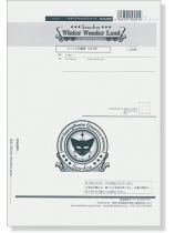 Winter Wonder Land サックス四重奏(AATB) Saxophone Quartet Winter Wonder Land サックス四重奏(AATB) Saxophone Quartet