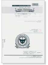 White Christmas サキソフォン四重奏(AATB) Saxophone Quartet White Christmas サキソフォン四重奏(AATB) Saxophone Quartet