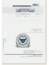 長崎は今日も雨だった サキソフォン四重奏(AATB) Saxophone Quartet 長崎は今日も雨だった サキソフォン四重奏(AATB) Saxophone Quartet