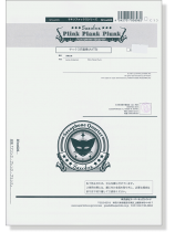 Plink Plank Plunk サックス四重奏(AATB) Saxophone Quartet Plink Plank Plunk サックス四重奏(AATB) Saxophone Quartet