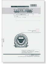 ラデツキー行進曲 サキソフォン四重奏(AATB) Saxophone Quartet ラデツキー行進曲 サキソフォン四重奏(AATB) Saxophone Quartet