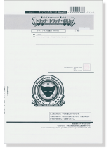 トリッチ・トラッチ・ポルカ サキソフォン四重奏(AATB) Saxophone Quartet トリッチ・トラッチ・ポルカ サキソフォン四重奏(AATB) Saxophone Quartet