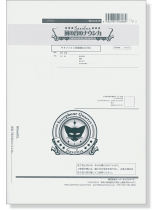 風の谷のナウシカ サキソフォン四重奏(AATB) Saxophone Quartet 風の谷のナウシカ サキソフォン四重奏(AATB) Saxophone Quartet