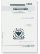 Short Shorts サキソフォン四重奏(AATB) Saxophone Quartet Short Shorts サキソフォン四重奏(AATB) Saxophone Quartet