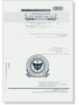 You Raise Me Up サキソフォン四重奏(SATB) Saxophone Quartet You Raise Me Up サキソフォン四重奏(SATB) Saxophone Quartet