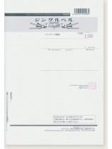 ジングルベル トロンボーン四重奏 Trombone Quartet ジングルベル トロンボーン四重奏 Trombone Quartet