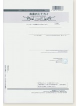 赤鼻のトナカイ トロンボーン四重奏 Trombone Quartet 赤鼻のトナカイ トロンボーン四重奏 Trombone Quartet