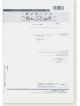 タイガーラグ トロンボーン四重奏 Trombone Quartet タイガーラグ トロンボーン四重奏 Trombone Quartet