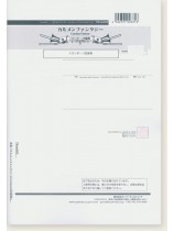 カルメンファンタジー トロンボーン四重奏 Trombone Quartet カルメンファンタジー トロンボーン四重奏 Trombone Quartet