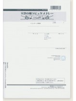 天空の城ラピュタメドレー トロンボーン四重奏 Trombone Quartet 天空の城ラピュタメドレー トロンボーン四重奏 Trombone Quartet