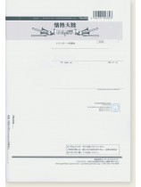 情熱大陸 トロンボーン四重奏 Trombone Quartet 情熱大陸 トロンボーン四重奏 Trombone Quartet