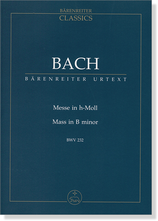 Bach【Messe in h-Moll／Mass in B minor】BWV 232