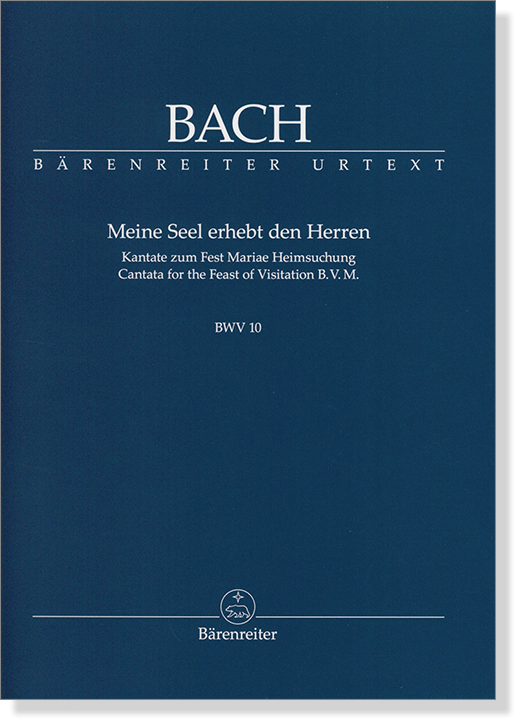 Bach【Meine Seel erhebt den Herren 】BWV 10
