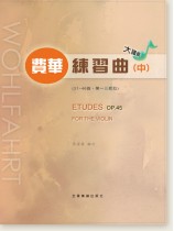 大譜版 費華 練習曲 (中冊) (小提琴) 大譜版 費華 練習曲 (中冊) (小提琴)