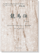 影劇動畫配樂譜 影劇動畫配樂譜