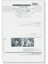 カントリー・ロード(Trumpet Solo) 金管五重奏(Tp*2/Hr/Tb/Tub) カントリー・ロード(Trumpet Solo) 金管五重奏(Tp*2/Hr/Tb/Tub)