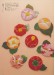 弓岡勝美の手芸図鑑 Ⅶ ちりめんのお細工物 押絵、つり飾り、木目込み