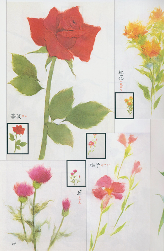 新しい貼り方による 花のちぎり絵 新しい貼り方による 花のちぎり絵