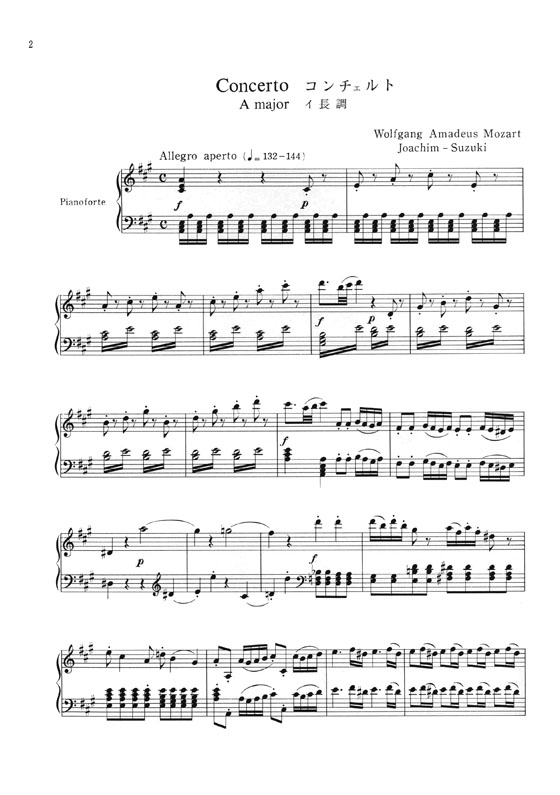Suzuki Violin School Vol. 9