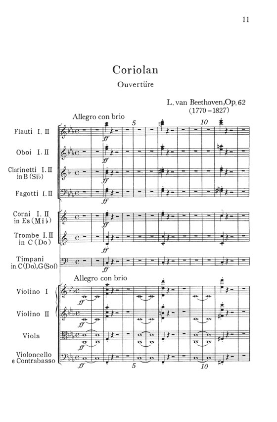 Beethoven【Coriolan ouvertüre Op.62】 ベートーベン コリオラン 序曲