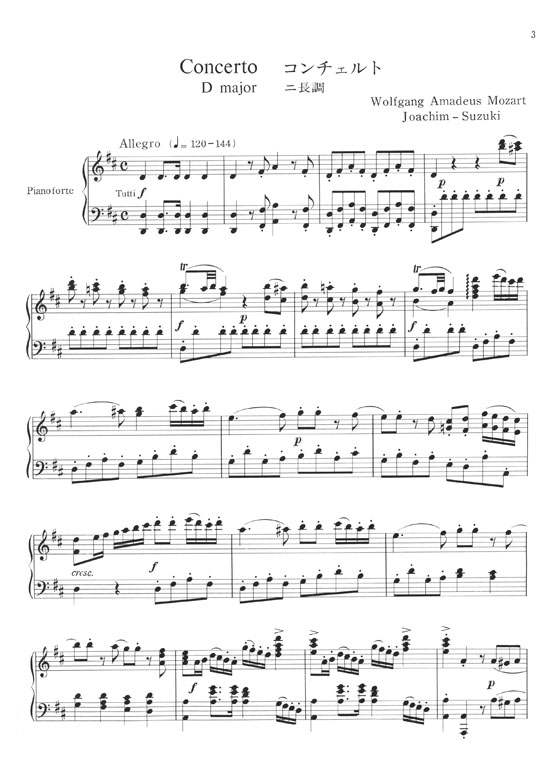 Suzuki Violin School Vol. 10