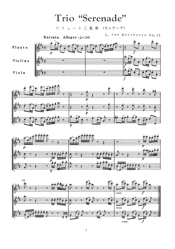 Beethoven【Serenade , Op.25】for Flute, Violin and Viola フルュート三重奏 Beethoven【Serenade , Op.25】for Flute, Violin and Viola フルュート三重奏