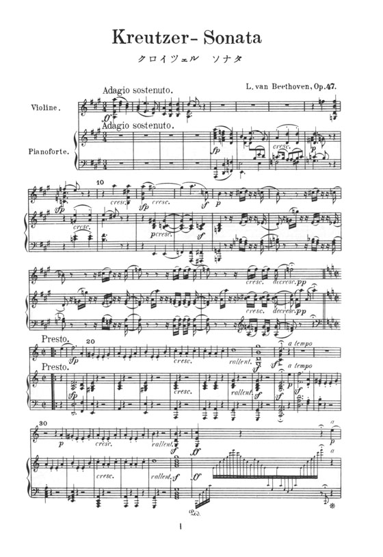 Beethoven【Kreutzer-Sonate, Op.47】クロイツェル ソナタ Op.47 Beethoven【Kreutzer-Sonate, Op.47】クロイツェル ソナタ Op.47