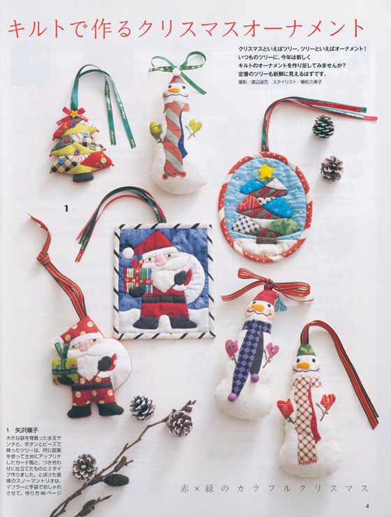 キルトジャパン Quilts Japan 2010年11月号【137】