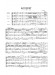 J.S.Bach【Konzert BWV. 1041】fuer Violine, Streicher und continuo J.S.バッハ／ヴァイオリン協奏曲 第1番 イ短調 BWV.1041