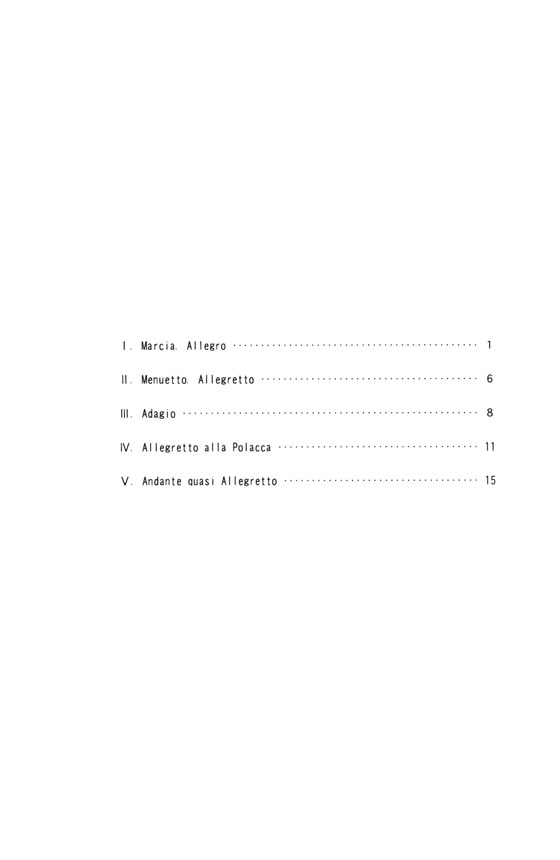 Beethoven【Serenade D-dur Op.8】 for Violin,Viola Cello セレナード ニ長調 Op.8 Beethoven【Serenade D-dur Op.8】 for Violin,Viola Cello セレナード ニ長調 Op.8