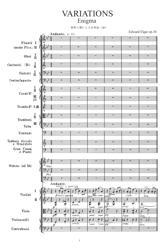 Elgar エニグマ変奏曲 独創主題による変奏曲《謎》