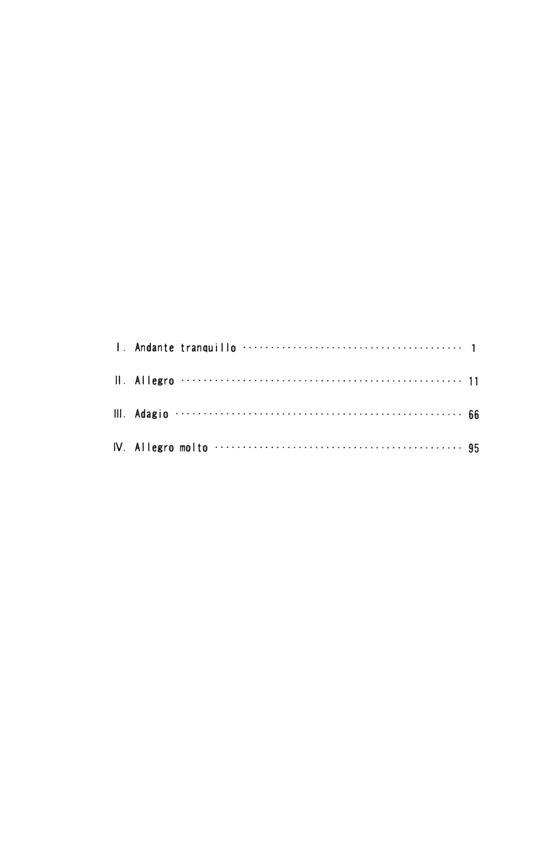 Bartók【Musik】für Saiteninstrumente,Schlagzeug und Celesta 弦楽器と打楽器とチェレスタのための音楽 Bartók【Musik】für Saiteninstrumente,Schlagzeug und Celesta 弦楽器と打楽器とチェレスタのための音楽